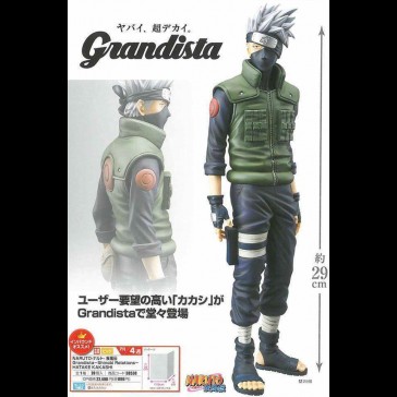 BANPRESTO - Grandista Hatake Kakashi Naruto BANPRESTO - Grandista Hatake Kakashi Naruto