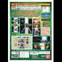 BANDAI - Daitarn 3 Super Mini-Pla Deluxe Set 