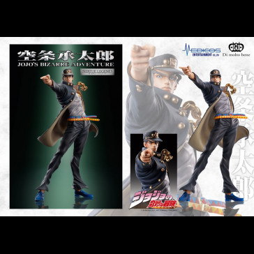 MEDICOS - JoJo's Bizarre Adventure Part3 Super Action Action Figure Legend (Jotaro Kujo) 16 cm
