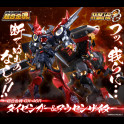 BANDAI - GX-46R Dygenguar + AussenSeiter Soul of Chogokin