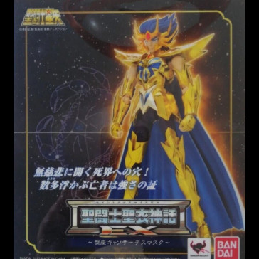 BANDAI - Cancer Deathmask Myth Cloth EX
