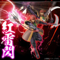 SENTINEL -  Samrai Samurai Trooper Chun-Dan-Kadou Oni Shuten Doji