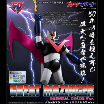 EVOLUTION TOYS - Grand Action Bigsize Great Mazinger OCV
