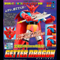 EVOLUTION TOYS - Grand Action Big Size Getter Dragon