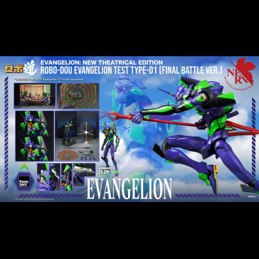 THREEZERO - Evangelion new theatrical robo-dou EVA Test Type-01 Final Battle ver. Figure