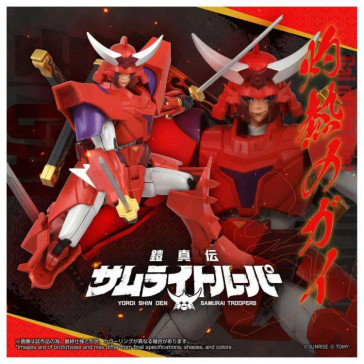 TAKARA TOMY - Samurai Troopers Gai del Fuoco Toyrise Figure