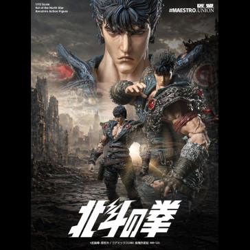 MAESTRO UNION - Fist of the North Star Action Figure 1/12 Kenshiro 17 cm