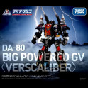 TAKARA - DIACLONE DA-80 BIG POWERED GV VERSE CALIBER VER. TTMALL EXCL.