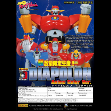 EVOLUTION TOYS - UFO Warrior Diapolon Neo Dynamite Action Action Figure Daiapolon Anime Color Ver. 20 cm